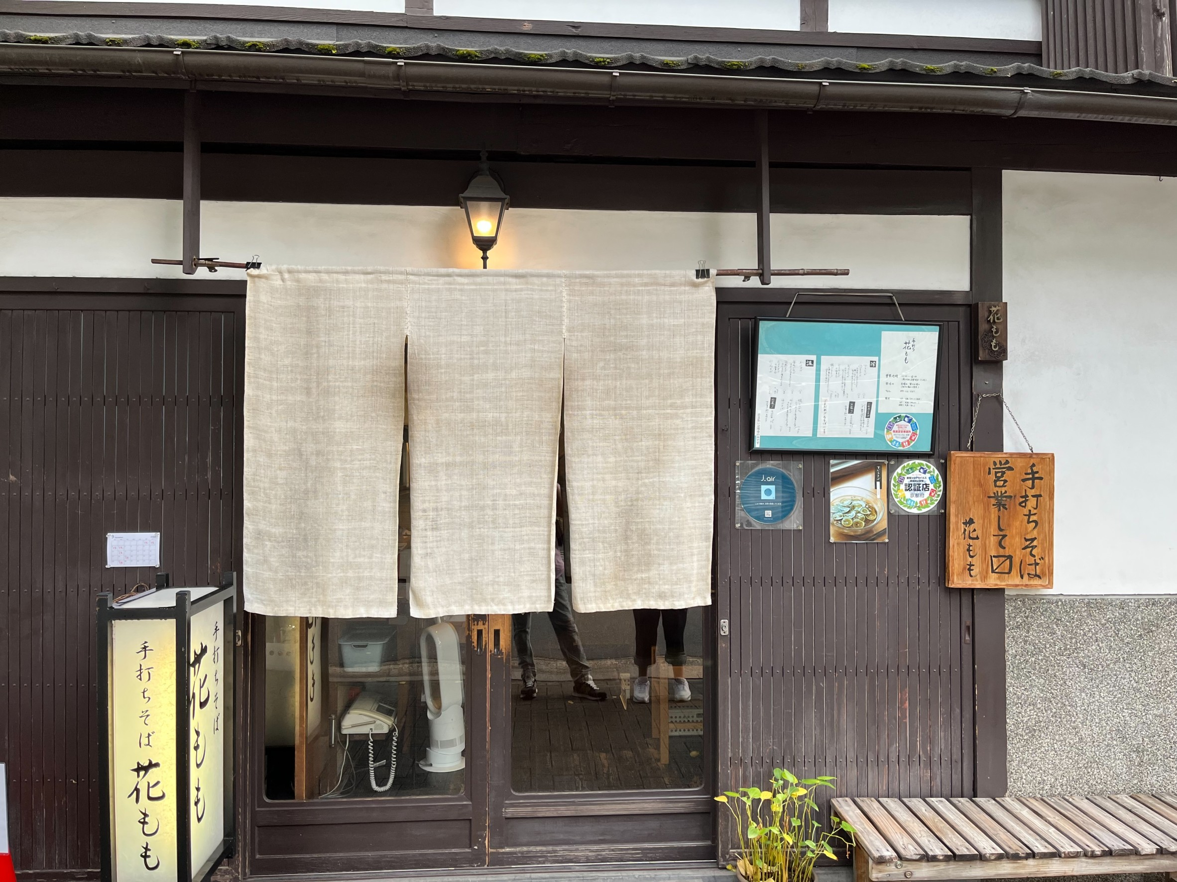 2023 日本北陸近畿旅 - 京都餐廳分享篇