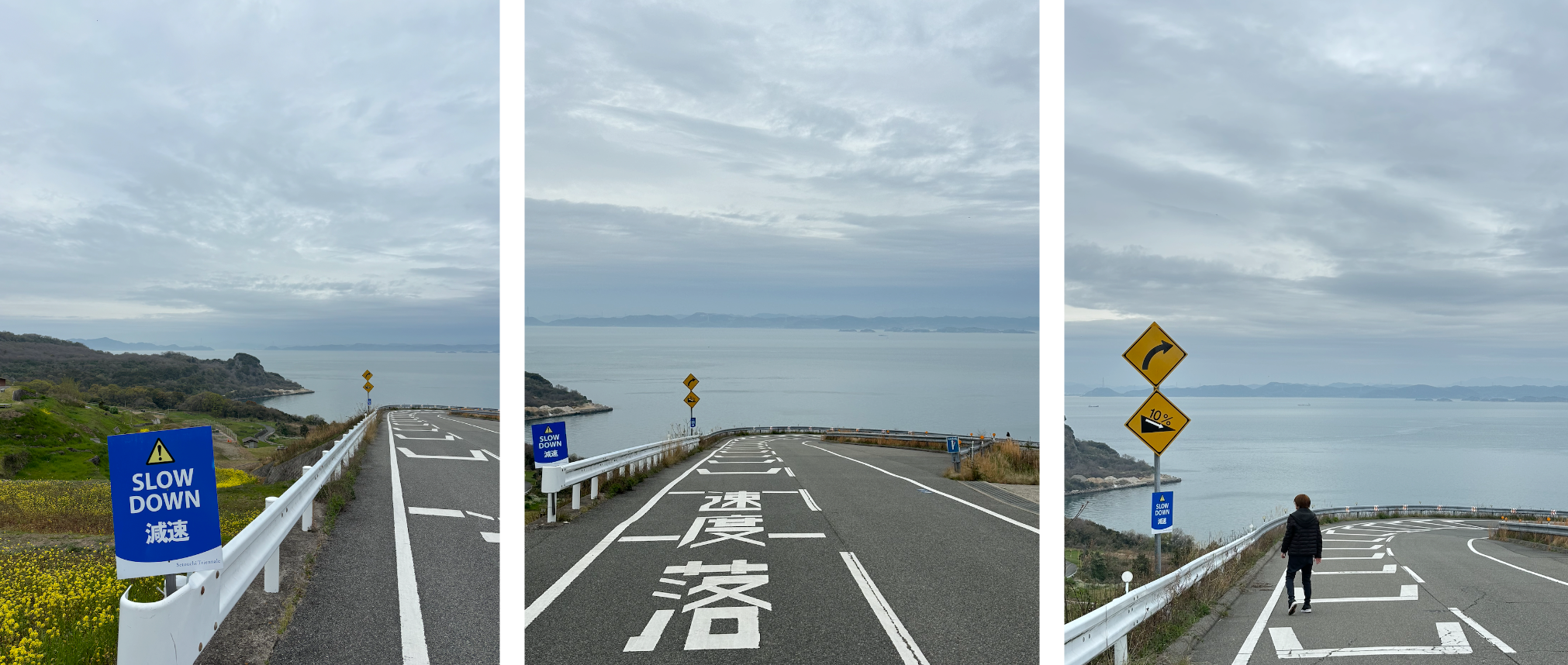 【日本自由行】四國香川＆瀨戶內海自駕遊 - 豊島 Teshima！