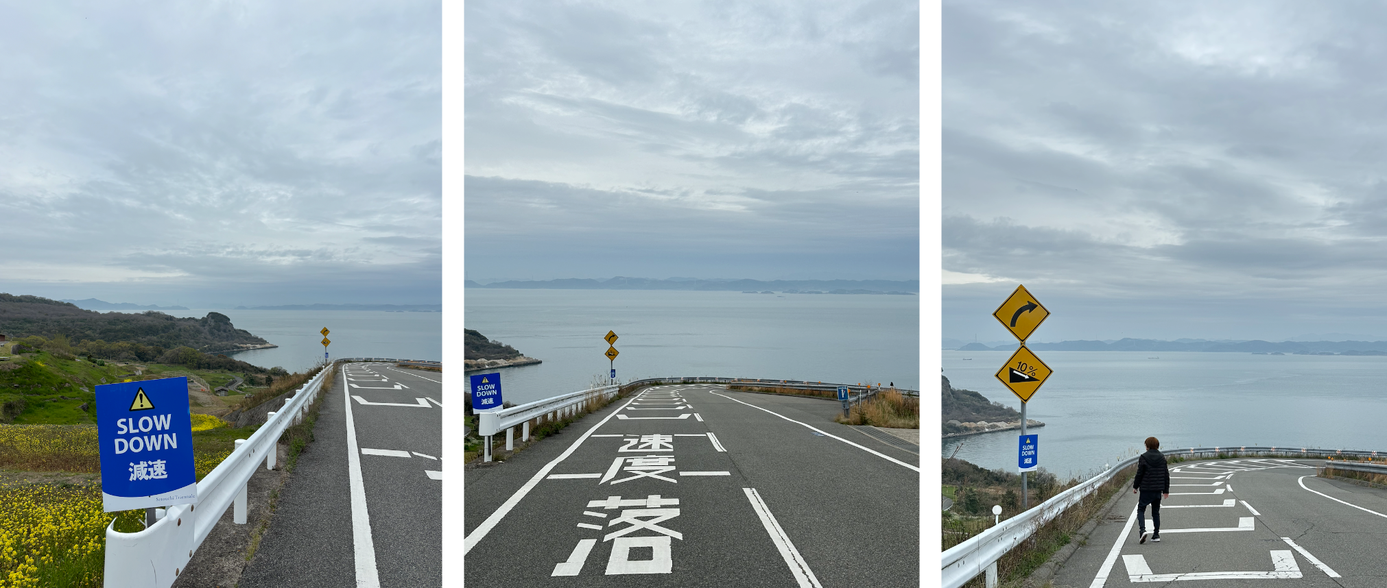 四國香川＆瀨戶內海自駕遊 - 豊島 Teshima！