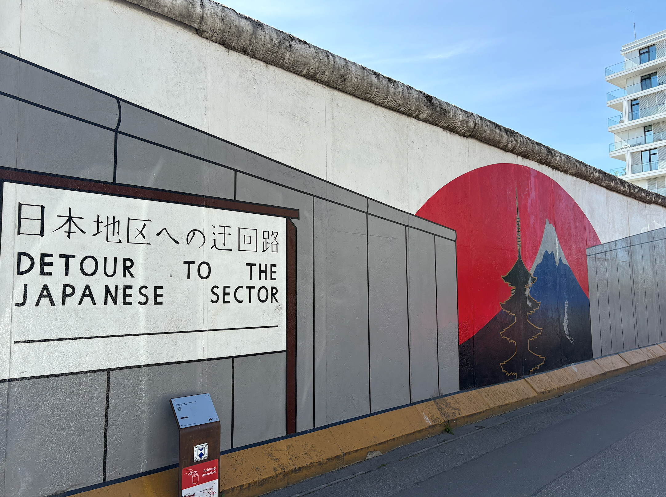 歐洲旅遊 - 柏林自由行 Day 3：探索 RAW 藝文工廠、East Side Gallery 東邊畫廊和柏林圍牆！