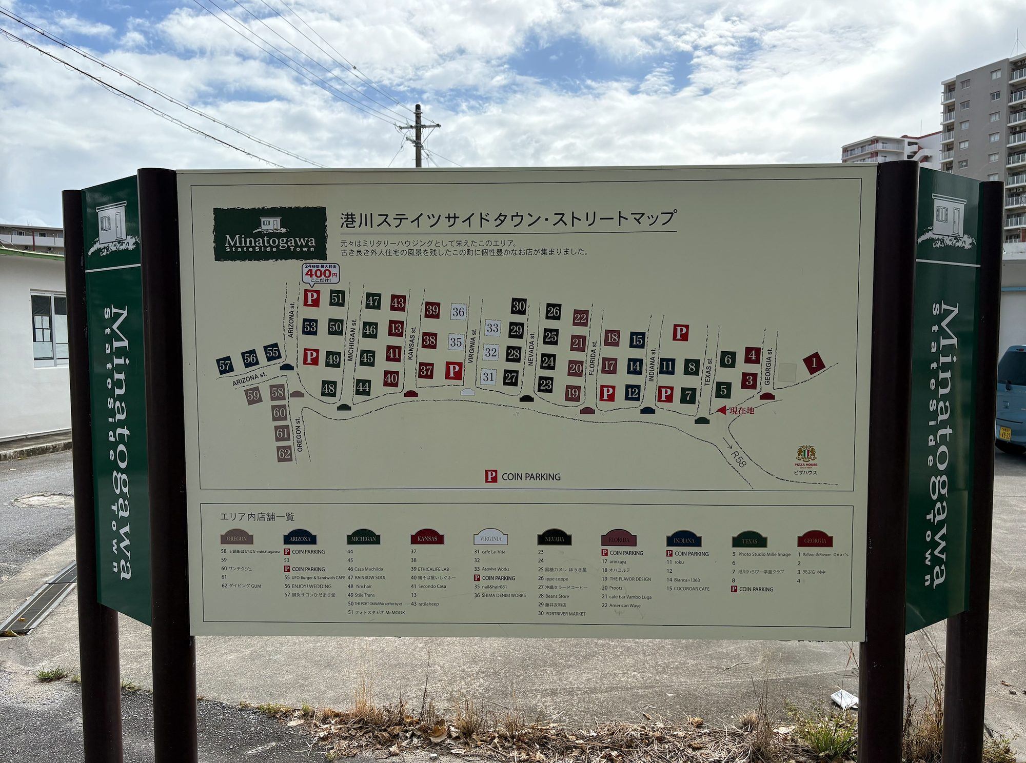 快閃沖繩 Okinawa 之家族自駕遊速記:美食、自駕行程一次整理!