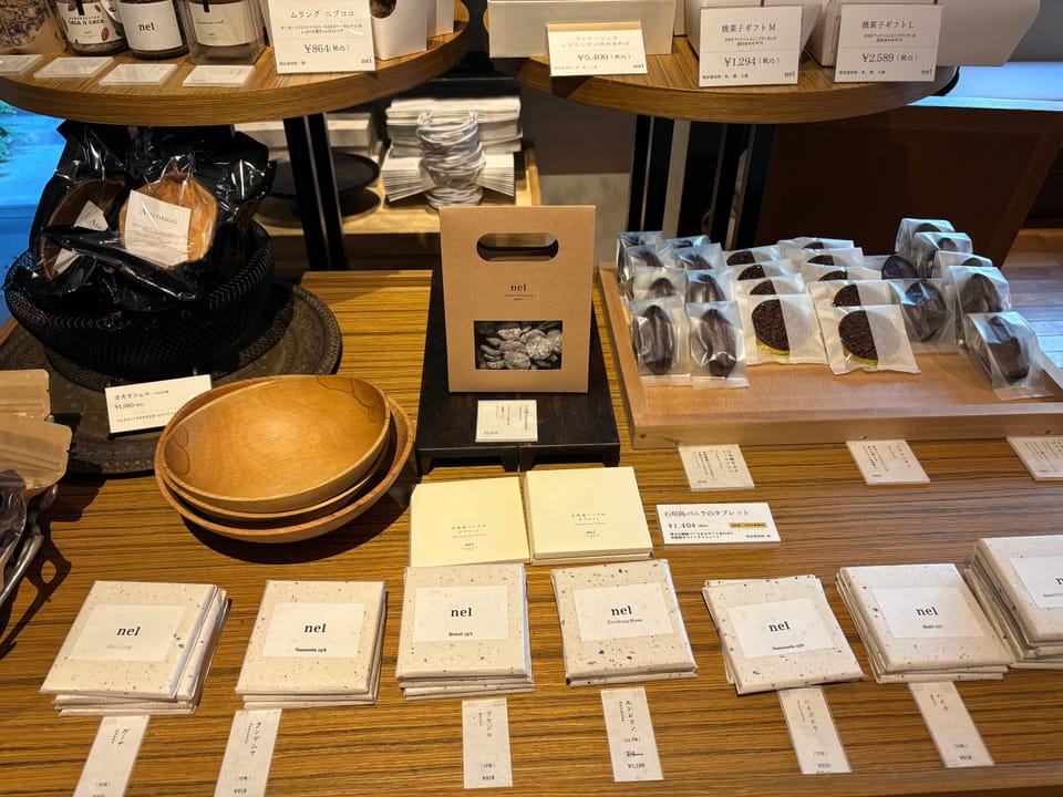 日本東京咖啡廳 - nel CRAFT CHOCOLATE TOKYO 巧克力甜點&伴手禮分享!